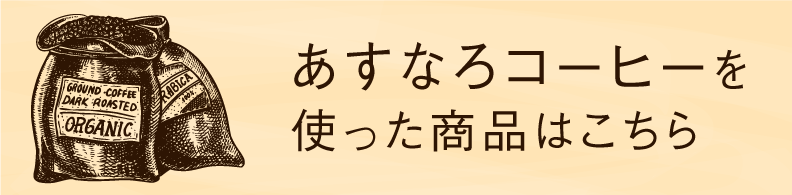 飛騨名産味噌